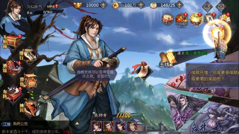 【古龙群侠传2】【燕南天】+视频搭建教程源码下载-游戏源码下载-手机游戏源码下载-手机游戏服务端下载-服务端下载-游戏服务端下载-页游服务端下载-页游私服-端游私服-手游私服-游戏私服-网站源码下载-架设工具下载-私服下载久似妖气源码网