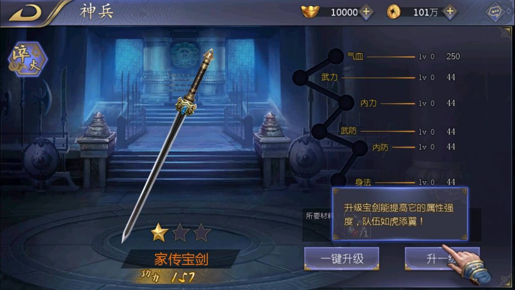 图片[29]源码下载-游戏源码下载-手机游戏源码下载-手机游戏服务端下载-服务端下载-游戏服务端下载-页游服务端下载-页游私服-端游私服-手游私服-游戏私服-网站源码下载-架设工具下载-私服下载【古龙群侠传2】【燕南天】+视频搭建教程源码下载-游戏源码下载-手机游戏源码下载-手机游戏服务端下载-服务端下载-游戏服务端下载-页游服务端下载-页游私服-端游私服-手游私服-游戏私服-网站源码下载-架设工具下载-私服下载久似妖气源码网