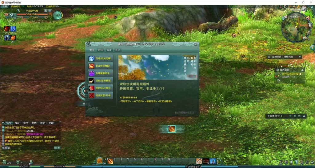 图片[20]源码下载-游戏源码下载-手机游戏源码下载-手机游戏服务端下载-服务端下载-游戏服务端下载-页游服务端下载-页游私服-端游私服-手游私服-游戏私服-网站源码下载-架设工具下载-私服下载【剑侠情缘网络版叁之绝色情缘V3.1最新修复】+视频参考搭建教程源码下载-游戏源码下载-手机游戏源码下载-手机游戏服务端下载-服务端下载-游戏服务端下载-页游服务端下载-页游私服-端游私服-手游私服-游戏私服-网站源码下载-架设工具下载-私服下载久似妖气源码网