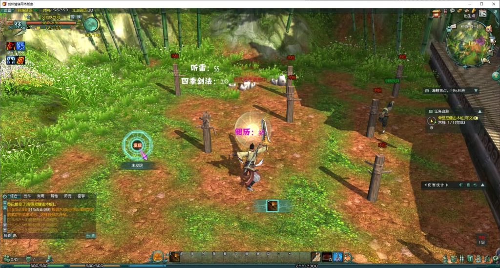 图片[14]源码下载-游戏源码下载-手机游戏源码下载-手机游戏服务端下载-服务端下载-游戏服务端下载-页游服务端下载-页游私服-端游私服-手游私服-游戏私服-网站源码下载-架设工具下载-私服下载【剑侠情缘网络版叁之绝色情缘V3.1最新修复】+视频参考搭建教程源码下载-游戏源码下载-手机游戏源码下载-手机游戏服务端下载-服务端下载-游戏服务端下载-页游服务端下载-页游私服-端游私服-手游私服-游戏私服-网站源码下载-架设工具下载-私服下载久似妖气源码网