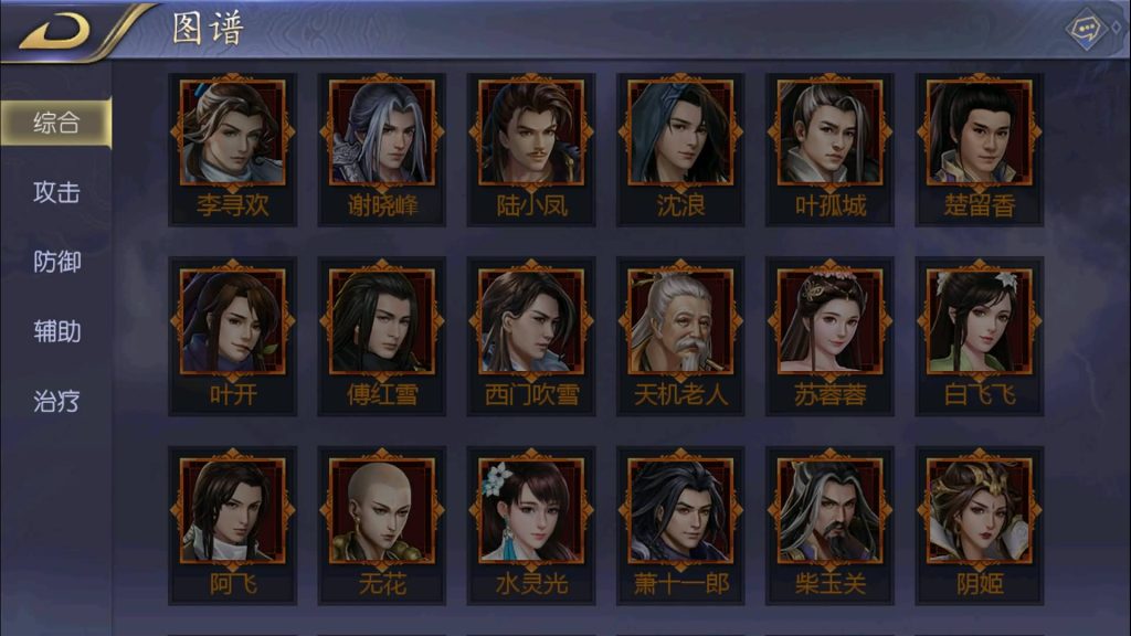 图片[30]源码下载-游戏源码下载-手机游戏源码下载-手机游戏服务端下载-服务端下载-游戏服务端下载-页游服务端下载-页游私服-端游私服-手游私服-游戏私服-网站源码下载-架设工具下载-私服下载【古龙群侠传2】【燕南天】+视频搭建教程源码下载-游戏源码下载-手机游戏源码下载-手机游戏服务端下载-服务端下载-游戏服务端下载-页游服务端下载-页游私服-端游私服-手游私服-游戏私服-网站源码下载-架设工具下载-私服下载久似妖气源码网