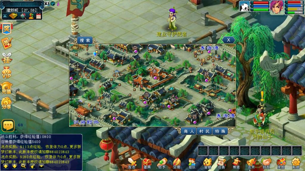 图片[2]源码下载-游戏源码下载-手机游戏源码下载-手机游戏服务端下载-服务端下载-游戏服务端下载-页游服务端下载-页游私服-端游私服-手游私服-游戏私服-网站源码下载-架设工具下载-私服下载【极乐西游】[古龙端]多端互通+源码+视频参考搭建教程源码下载-游戏源码下载-手机游戏源码下载-手机游戏服务端下载-服务端下载-游戏服务端下载-页游服务端下载-页游私服-端游私服-手游私服-游戏私服-网站源码下载-架设工具下载-私服下载久似妖气源码网