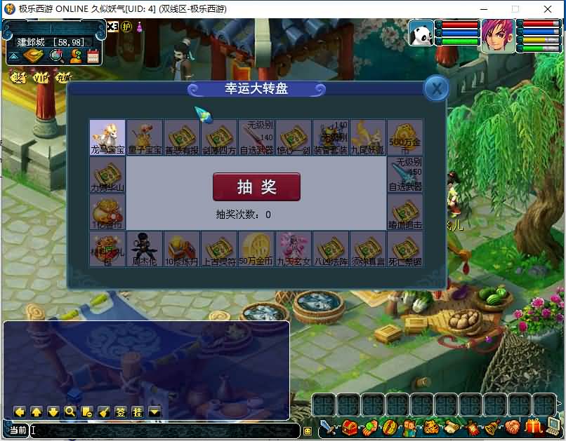 图片[3]源码下载-游戏源码下载-手机游戏源码下载-手机游戏服务端下载-服务端下载-游戏服务端下载-页游服务端下载-页游私服-端游私服-手游私服-游戏私服-网站源码下载-架设工具下载-私服下载【极乐西游】[古龙端]多端互通+源码+视频参考搭建教程源码下载-游戏源码下载-手机游戏源码下载-手机游戏服务端下载-服务端下载-游戏服务端下载-页游服务端下载-页游私服-端游私服-手游私服-游戏私服-网站源码下载-架设工具下载-私服下载久似妖气源码网