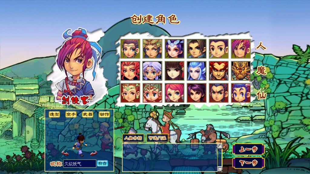 图片[8]源码下载-游戏源码下载-手机游戏源码下载-手机游戏服务端下载-服务端下载-游戏服务端下载-页游服务端下载-页游私服-端游私服-手游私服-游戏私服-网站源码下载-架设工具下载-私服下载【极乐西游】[古龙端]多端互通+源码+视频参考搭建教程源码下载-游戏源码下载-手机游戏源码下载-手机游戏服务端下载-服务端下载-游戏服务端下载-页游服务端下载-页游私服-端游私服-手游私服-游戏私服-网站源码下载-架设工具下载-私服下载久似妖气源码网