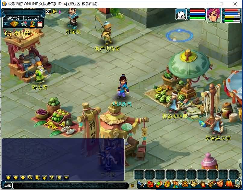 图片[6]源码下载-游戏源码下载-手机游戏源码下载-手机游戏服务端下载-服务端下载-游戏服务端下载-页游服务端下载-页游私服-端游私服-手游私服-游戏私服-网站源码下载-架设工具下载-私服下载【极乐西游】[古龙端]多端互通+源码+视频参考搭建教程源码下载-游戏源码下载-手机游戏源码下载-手机游戏服务端下载-服务端下载-游戏服务端下载-页游服务端下载-页游私服-端游私服-手游私服-游戏私服-网站源码下载-架设工具下载-私服下载久似妖气源码网