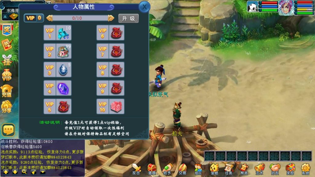 图片[10]源码下载-游戏源码下载-手机游戏源码下载-手机游戏服务端下载-服务端下载-游戏服务端下载-页游服务端下载-页游私服-端游私服-手游私服-游戏私服-网站源码下载-架设工具下载-私服下载【极乐西游】[古龙端]多端互通+源码+视频参考搭建教程源码下载-游戏源码下载-手机游戏源码下载-手机游戏服务端下载-服务端下载-游戏服务端下载-页游服务端下载-页游私服-端游私服-手游私服-游戏私服-网站源码下载-架设工具下载-私服下载久似妖气源码网