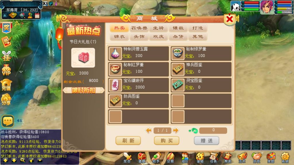 图片[12]源码下载-游戏源码下载-手机游戏源码下载-手机游戏服务端下载-服务端下载-游戏服务端下载-页游服务端下载-页游私服-端游私服-手游私服-游戏私服-网站源码下载-架设工具下载-私服下载【极乐西游】[古龙端]多端互通+源码+视频参考搭建教程源码下载-游戏源码下载-手机游戏源码下载-手机游戏服务端下载-服务端下载-游戏服务端下载-页游服务端下载-页游私服-端游私服-手游私服-游戏私服-网站源码下载-架设工具下载-私服下载久似妖气源码网