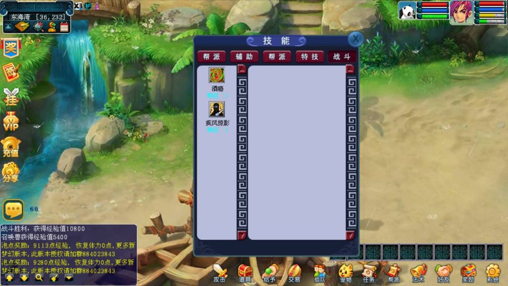 图片[11]源码下载-游戏源码下载-手机游戏源码下载-手机游戏服务端下载-服务端下载-游戏服务端下载-页游服务端下载-页游私服-端游私服-手游私服-游戏私服-网站源码下载-架设工具下载-私服下载【极乐西游】[古龙端]多端互通+源码+视频参考搭建教程源码下载-游戏源码下载-手机游戏源码下载-手机游戏服务端下载-服务端下载-游戏服务端下载-页游服务端下载-页游私服-端游私服-手游私服-游戏私服-网站源码下载-架设工具下载-私服下载久似妖气源码网