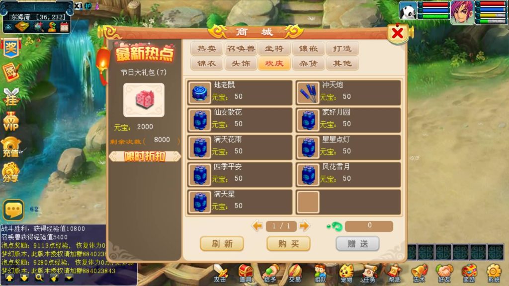 图片[15]源码下载-游戏源码下载-手机游戏源码下载-手机游戏服务端下载-服务端下载-游戏服务端下载-页游服务端下载-页游私服-端游私服-手游私服-游戏私服-网站源码下载-架设工具下载-私服下载【极乐西游】[古龙端]多端互通+源码+视频参考搭建教程源码下载-游戏源码下载-手机游戏源码下载-手机游戏服务端下载-服务端下载-游戏服务端下载-页游服务端下载-页游私服-端游私服-手游私服-游戏私服-网站源码下载-架设工具下载-私服下载久似妖气源码网