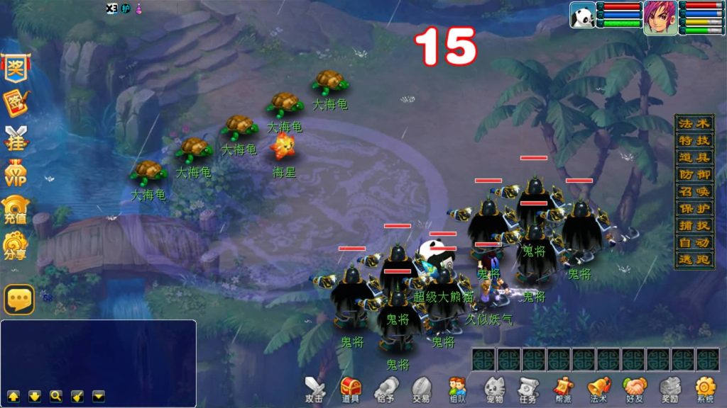 图片[19]源码下载-游戏源码下载-手机游戏源码下载-手机游戏服务端下载-服务端下载-游戏服务端下载-页游服务端下载-页游私服-端游私服-手游私服-游戏私服-网站源码下载-架设工具下载-私服下载【极乐西游】[古龙端]多端互通+源码+视频参考搭建教程源码下载-游戏源码下载-手机游戏源码下载-手机游戏服务端下载-服务端下载-游戏服务端下载-页游服务端下载-页游私服-端游私服-手游私服-游戏私服-网站源码下载-架设工具下载-私服下载久似妖气源码网