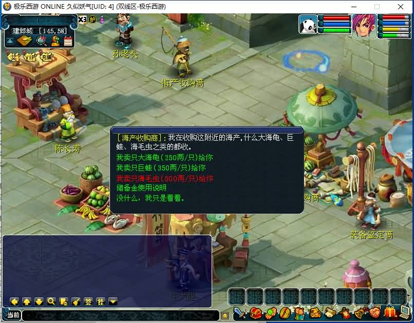 图片[24]源码下载-游戏源码下载-手机游戏源码下载-手机游戏服务端下载-服务端下载-游戏服务端下载-页游服务端下载-页游私服-端游私服-手游私服-游戏私服-网站源码下载-架设工具下载-私服下载【极乐西游】[古龙端]多端互通+源码+视频参考搭建教程源码下载-游戏源码下载-手机游戏源码下载-手机游戏服务端下载-服务端下载-游戏服务端下载-页游服务端下载-页游私服-端游私服-手游私服-游戏私服-网站源码下载-架设工具下载-私服下载久似妖气源码网