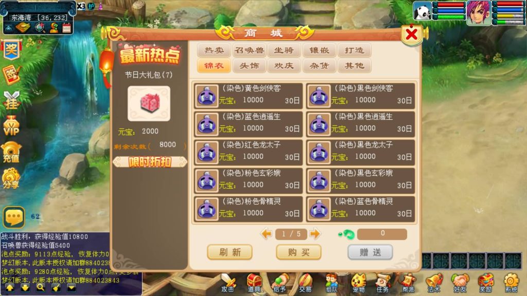 图片[16]源码下载-游戏源码下载-手机游戏源码下载-手机游戏服务端下载-服务端下载-游戏服务端下载-页游服务端下载-页游私服-端游私服-手游私服-游戏私服-网站源码下载-架设工具下载-私服下载【极乐西游】[古龙端]多端互通+源码+视频参考搭建教程源码下载-游戏源码下载-手机游戏源码下载-手机游戏服务端下载-服务端下载-游戏服务端下载-页游服务端下载-页游私服-端游私服-手游私服-游戏私服-网站源码下载-架设工具下载-私服下载久似妖气源码网