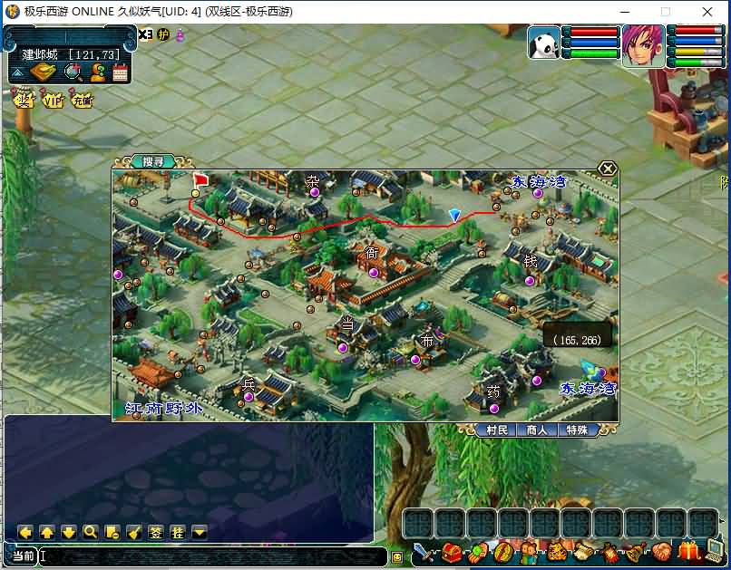 图片[28]源码下载-游戏源码下载-手机游戏源码下载-手机游戏服务端下载-服务端下载-游戏服务端下载-页游服务端下载-页游私服-端游私服-手游私服-游戏私服-网站源码下载-架设工具下载-私服下载【极乐西游】[古龙端]多端互通+源码+视频参考搭建教程源码下载-游戏源码下载-手机游戏源码下载-手机游戏服务端下载-服务端下载-游戏服务端下载-页游服务端下载-页游私服-端游私服-手游私服-游戏私服-网站源码下载-架设工具下载-私服下载久似妖气源码网