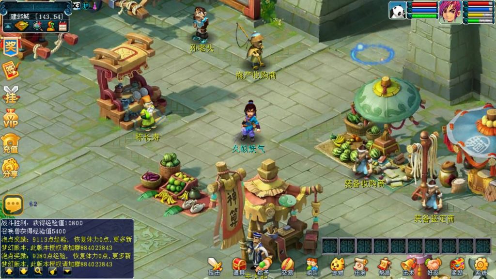 图片[20]源码下载-游戏源码下载-手机游戏源码下载-手机游戏服务端下载-服务端下载-游戏服务端下载-页游服务端下载-页游私服-端游私服-手游私服-游戏私服-网站源码下载-架设工具下载-私服下载【极乐西游】[古龙端]多端互通+源码+视频参考搭建教程源码下载-游戏源码下载-手机游戏源码下载-手机游戏服务端下载-服务端下载-游戏服务端下载-页游服务端下载-页游私服-端游私服-手游私服-游戏私服-网站源码下载-架设工具下载-私服下载久似妖气源码网