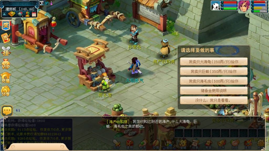 图片[18]源码下载-游戏源码下载-手机游戏源码下载-手机游戏服务端下载-服务端下载-游戏服务端下载-页游服务端下载-页游私服-端游私服-手游私服-游戏私服-网站源码下载-架设工具下载-私服下载【极乐西游】[古龙端]多端互通+源码+视频参考搭建教程源码下载-游戏源码下载-手机游戏源码下载-手机游戏服务端下载-服务端下载-游戏服务端下载-页游服务端下载-页游私服-端游私服-手游私服-游戏私服-网站源码下载-架设工具下载-私服下载久似妖气源码网