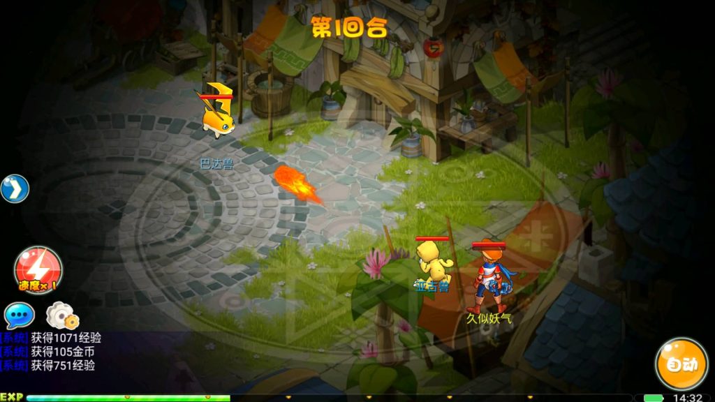 图片[8]源码下载-游戏源码下载-手机游戏源码下载-手机游戏服务端下载-服务端下载-游戏服务端下载-页游服务端下载-页游私服-端游私服-手游私服-游戏私服-网站源码下载-架设工具下载-私服下载【问道数码兽】+详细文字搭建教程源码下载-游戏源码下载-手机游戏源码下载-手机游戏服务端下载-服务端下载-游戏服务端下载-页游服务端下载-页游私服-端游私服-手游私服-游戏私服-网站源码下载-架设工具下载-私服下载久似妖气源码网