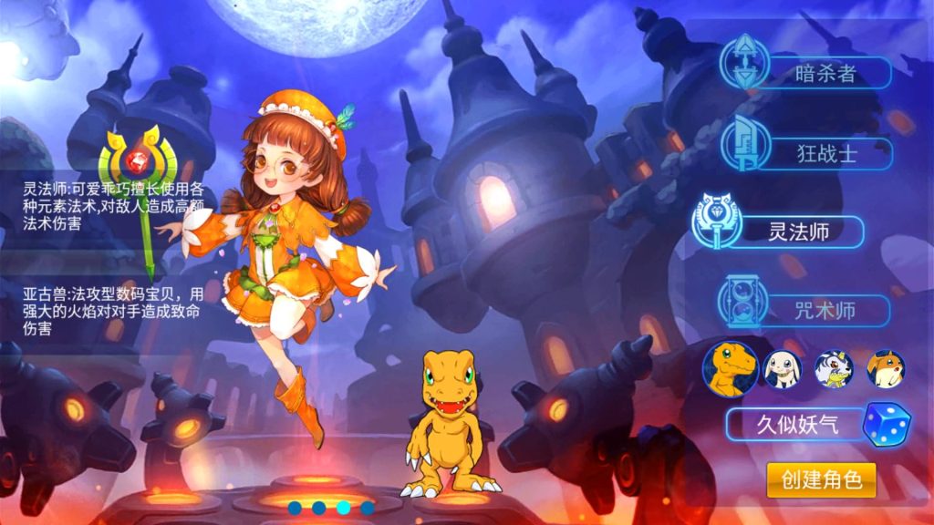 图片[5]源码下载-游戏源码下载-手机游戏源码下载-手机游戏服务端下载-服务端下载-游戏服务端下载-页游服务端下载-页游私服-端游私服-手游私服-游戏私服-网站源码下载-架设工具下载-私服下载【问道数码兽】+详细文字搭建教程源码下载-游戏源码下载-手机游戏源码下载-手机游戏服务端下载-服务端下载-游戏服务端下载-页游服务端下载-页游私服-端游私服-手游私服-游戏私服-网站源码下载-架设工具下载-私服下载久似妖气源码网