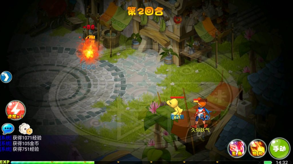 图片[10]源码下载-游戏源码下载-手机游戏源码下载-手机游戏服务端下载-服务端下载-游戏服务端下载-页游服务端下载-页游私服-端游私服-手游私服-游戏私服-网站源码下载-架设工具下载-私服下载【问道数码兽】+详细文字搭建教程源码下载-游戏源码下载-手机游戏源码下载-手机游戏服务端下载-服务端下载-游戏服务端下载-页游服务端下载-页游私服-端游私服-手游私服-游戏私服-网站源码下载-架设工具下载-私服下载久似妖气源码网