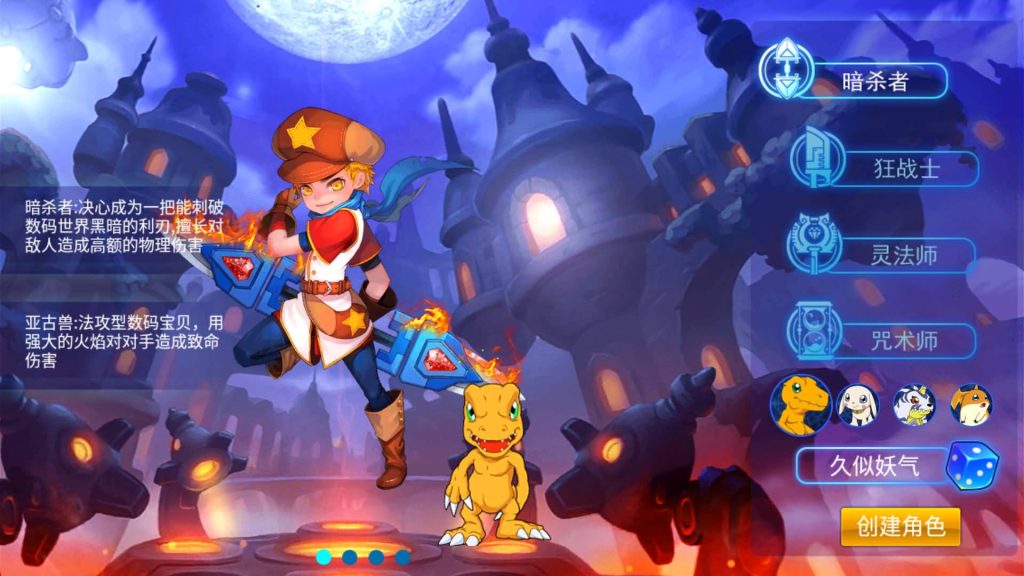 图片[3]源码下载-游戏源码下载-手机游戏源码下载-手机游戏服务端下载-服务端下载-游戏服务端下载-页游服务端下载-页游私服-端游私服-手游私服-游戏私服-网站源码下载-架设工具下载-私服下载【问道数码兽】+详细文字搭建教程源码下载-游戏源码下载-手机游戏源码下载-手机游戏服务端下载-服务端下载-游戏服务端下载-页游服务端下载-页游私服-端游私服-手游私服-游戏私服-网站源码下载-架设工具下载-私服下载久似妖气源码网