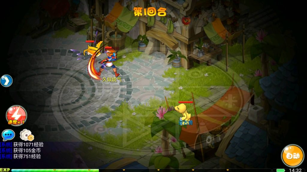 图片[9]源码下载-游戏源码下载-手机游戏源码下载-手机游戏服务端下载-服务端下载-游戏服务端下载-页游服务端下载-页游私服-端游私服-手游私服-游戏私服-网站源码下载-架设工具下载-私服下载【问道数码兽】+详细文字搭建教程源码下载-游戏源码下载-手机游戏源码下载-手机游戏服务端下载-服务端下载-游戏服务端下载-页游服务端下载-页游私服-端游私服-手游私服-游戏私服-网站源码下载-架设工具下载-私服下载久似妖气源码网