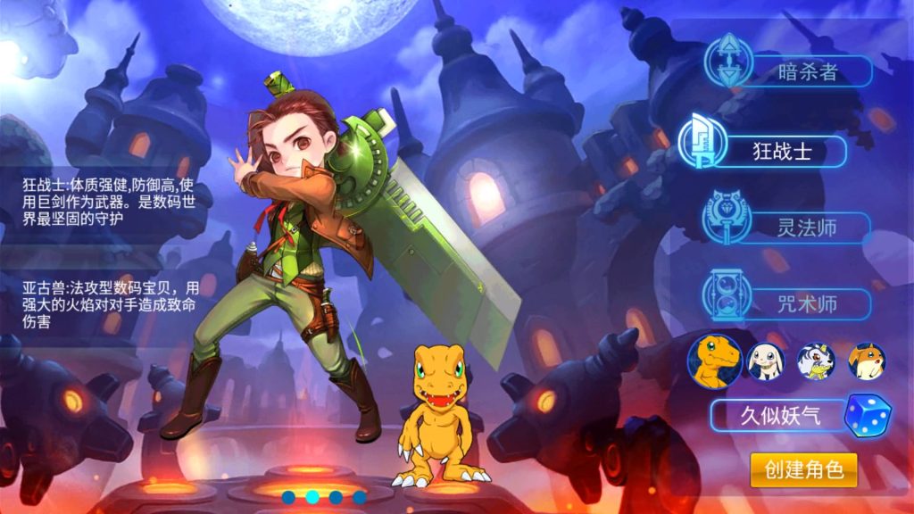 图片[4]源码下载-游戏源码下载-手机游戏源码下载-手机游戏服务端下载-服务端下载-游戏服务端下载-页游服务端下载-页游私服-端游私服-手游私服-游戏私服-网站源码下载-架设工具下载-私服下载【问道数码兽】+详细文字搭建教程源码下载-游戏源码下载-手机游戏源码下载-手机游戏服务端下载-服务端下载-游戏服务端下载-页游服务端下载-页游私服-端游私服-手游私服-游戏私服-网站源码下载-架设工具下载-私服下载久似妖气源码网