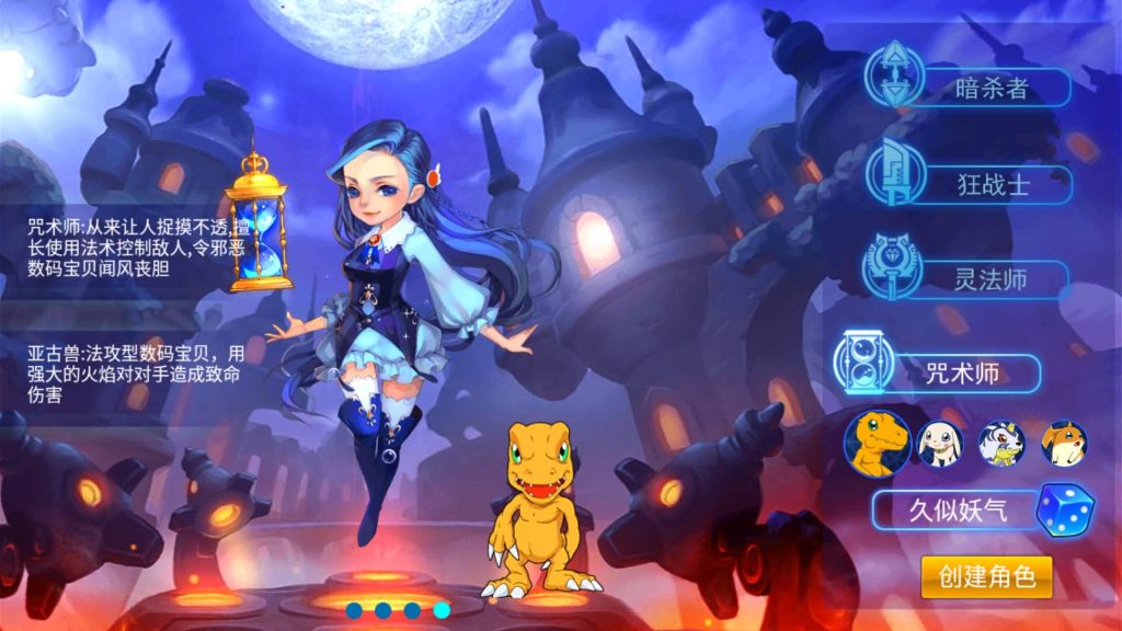 图片[6]源码下载-游戏源码下载-手机游戏源码下载-手机游戏服务端下载-服务端下载-游戏服务端下载-页游服务端下载-页游私服-端游私服-手游私服-游戏私服-网站源码下载-架设工具下载-私服下载【问道数码兽】+详细文字搭建教程源码下载-游戏源码下载-手机游戏源码下载-手机游戏服务端下载-服务端下载-游戏服务端下载-页游服务端下载-页游私服-端游私服-手游私服-游戏私服-网站源码下载-架设工具下载-私服下载久似妖气源码网