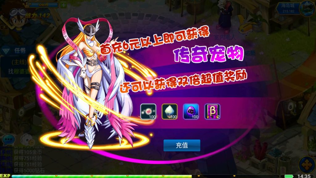 图片[23]源码下载-游戏源码下载-手机游戏源码下载-手机游戏服务端下载-服务端下载-游戏服务端下载-页游服务端下载-页游私服-端游私服-手游私服-游戏私服-网站源码下载-架设工具下载-私服下载【问道数码兽】+详细文字搭建教程源码下载-游戏源码下载-手机游戏源码下载-手机游戏服务端下载-服务端下载-游戏服务端下载-页游服务端下载-页游私服-端游私服-手游私服-游戏私服-网站源码下载-架设工具下载-私服下载久似妖气源码网