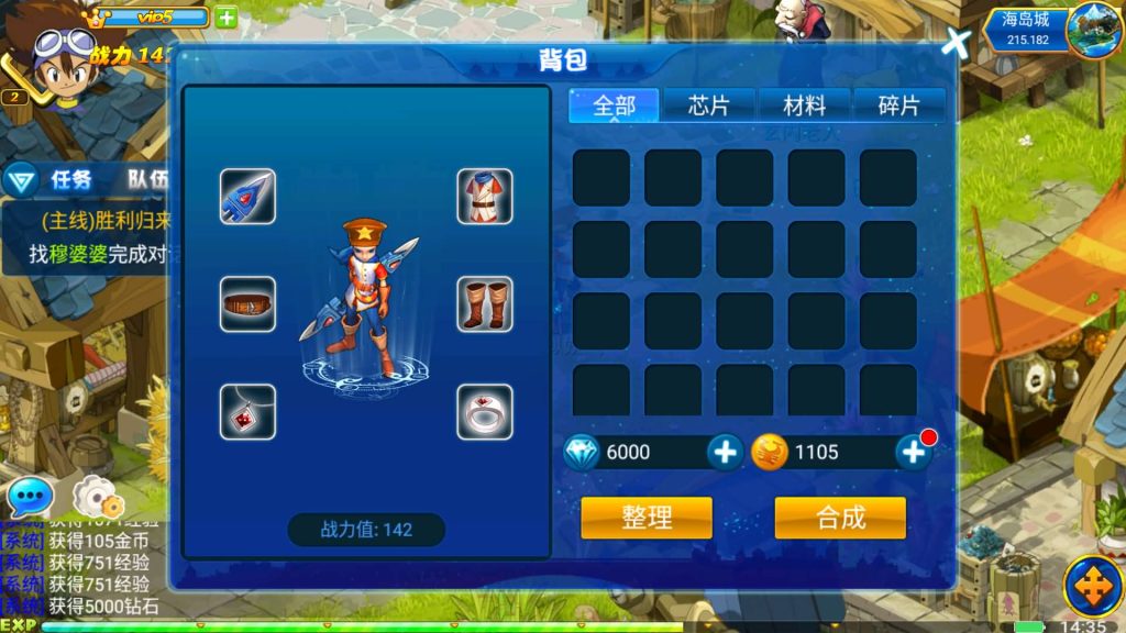 图片[24]源码下载-游戏源码下载-手机游戏源码下载-手机游戏服务端下载-服务端下载-游戏服务端下载-页游服务端下载-页游私服-端游私服-手游私服-游戏私服-网站源码下载-架设工具下载-私服下载【问道数码兽】+详细文字搭建教程源码下载-游戏源码下载-手机游戏源码下载-手机游戏服务端下载-服务端下载-游戏服务端下载-页游服务端下载-页游私服-端游私服-手游私服-游戏私服-网站源码下载-架设工具下载-私服下载久似妖气源码网