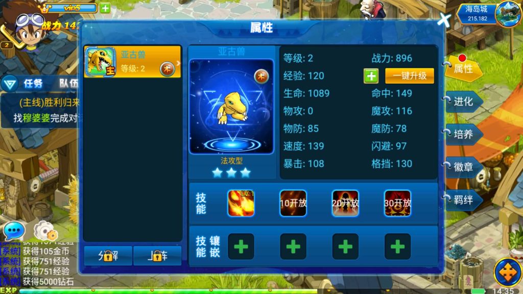 图片[26]源码下载-游戏源码下载-手机游戏源码下载-手机游戏服务端下载-服务端下载-游戏服务端下载-页游服务端下载-页游私服-端游私服-手游私服-游戏私服-网站源码下载-架设工具下载-私服下载【问道数码兽】+详细文字搭建教程源码下载-游戏源码下载-手机游戏源码下载-手机游戏服务端下载-服务端下载-游戏服务端下载-页游服务端下载-页游私服-端游私服-手游私服-游戏私服-网站源码下载-架设工具下载-私服下载久似妖气源码网