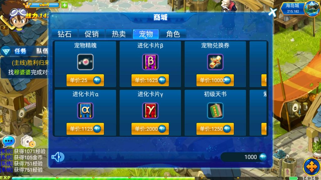 图片[17]源码下载-游戏源码下载-手机游戏源码下载-手机游戏服务端下载-服务端下载-游戏服务端下载-页游服务端下载-页游私服-端游私服-手游私服-游戏私服-网站源码下载-架设工具下载-私服下载【问道数码兽】+详细文字搭建教程源码下载-游戏源码下载-手机游戏源码下载-手机游戏服务端下载-服务端下载-游戏服务端下载-页游服务端下载-页游私服-端游私服-手游私服-游戏私服-网站源码下载-架设工具下载-私服下载久似妖气源码网