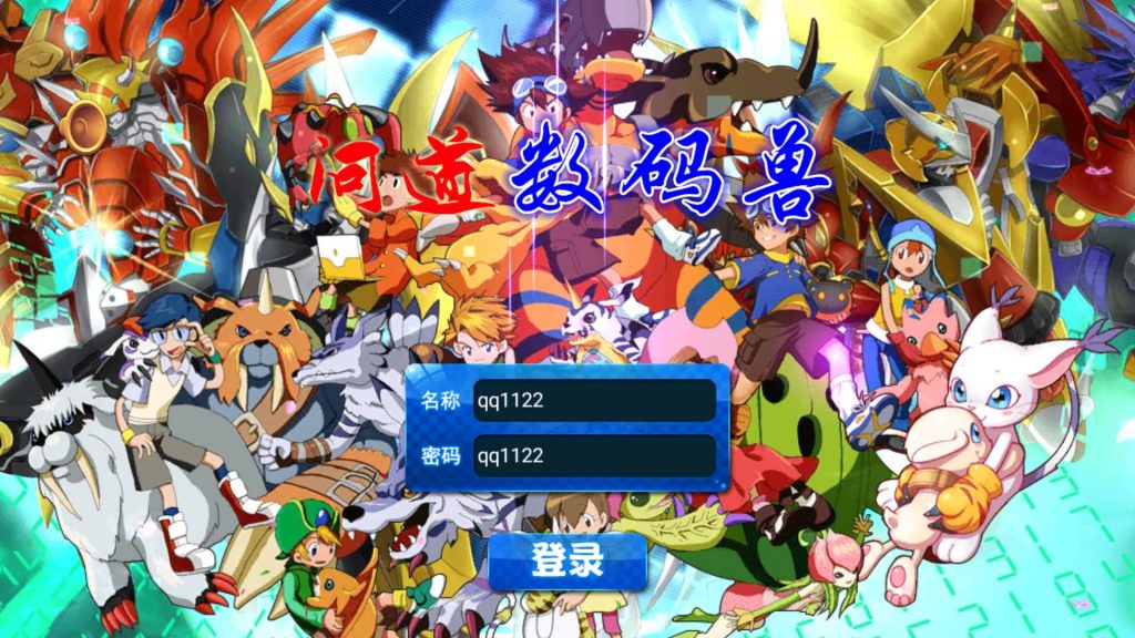 图片[2]源码下载-游戏源码下载-手机游戏源码下载-手机游戏服务端下载-服务端下载-游戏服务端下载-页游服务端下载-页游私服-端游私服-手游私服-游戏私服-网站源码下载-架设工具下载-私服下载【问道数码兽】+详细文字搭建教程源码下载-游戏源码下载-手机游戏源码下载-手机游戏服务端下载-服务端下载-游戏服务端下载-页游服务端下载-页游私服-端游私服-手游私服-游戏私服-网站源码下载-架设工具下载-私服下载久似妖气源码网