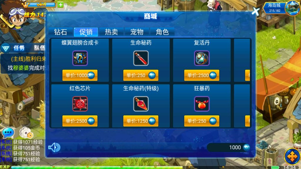 图片[16]源码下载-游戏源码下载-手机游戏源码下载-手机游戏服务端下载-服务端下载-游戏服务端下载-页游服务端下载-页游私服-端游私服-手游私服-游戏私服-网站源码下载-架设工具下载-私服下载【问道数码兽】+详细文字搭建教程源码下载-游戏源码下载-手机游戏源码下载-手机游戏服务端下载-服务端下载-游戏服务端下载-页游服务端下载-页游私服-端游私服-手游私服-游戏私服-网站源码下载-架设工具下载-私服下载久似妖气源码网