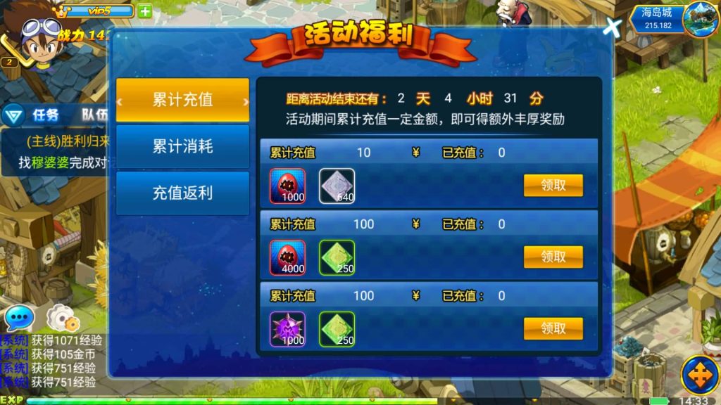 图片[12]源码下载-游戏源码下载-手机游戏源码下载-手机游戏服务端下载-服务端下载-游戏服务端下载-页游服务端下载-页游私服-端游私服-手游私服-游戏私服-网站源码下载-架设工具下载-私服下载【问道数码兽】+详细文字搭建教程源码下载-游戏源码下载-手机游戏源码下载-手机游戏服务端下载-服务端下载-游戏服务端下载-页游服务端下载-页游私服-端游私服-手游私服-游戏私服-网站源码下载-架设工具下载-私服下载久似妖气源码网