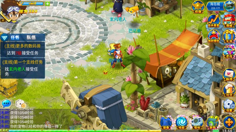 【问道数码兽】+详细文字搭建教程源码下载-游戏源码下载-手机游戏源码下载-手机游戏服务端下载-服务端下载-游戏服务端下载-页游服务端下载-页游私服-端游私服-手游私服-游戏私服-网站源码下载-架设工具下载-私服下载久似妖气源码网