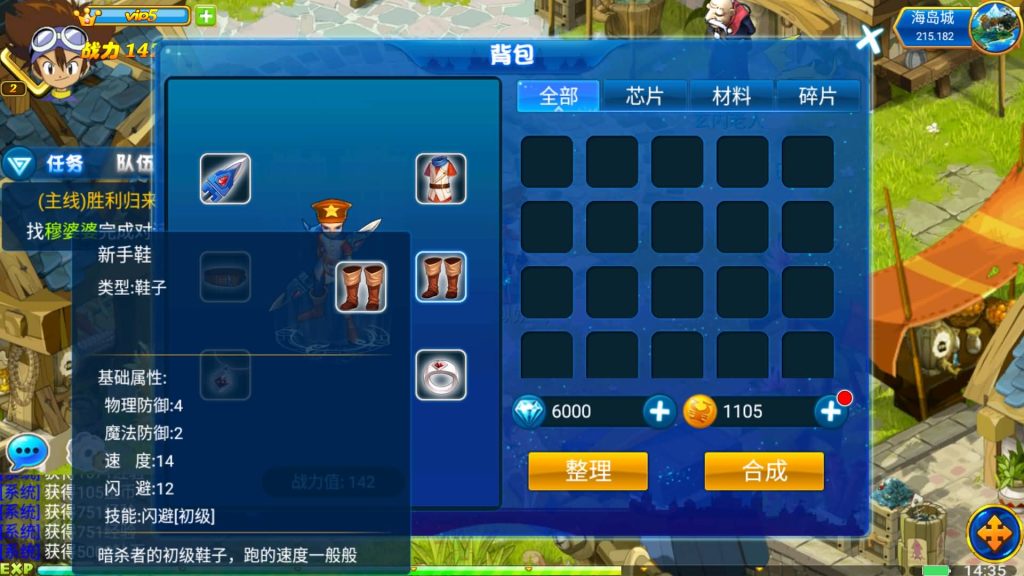 图片[25]源码下载-游戏源码下载-手机游戏源码下载-手机游戏服务端下载-服务端下载-游戏服务端下载-页游服务端下载-页游私服-端游私服-手游私服-游戏私服-网站源码下载-架设工具下载-私服下载【问道数码兽】+详细文字搭建教程源码下载-游戏源码下载-手机游戏源码下载-手机游戏服务端下载-服务端下载-游戏服务端下载-页游服务端下载-页游私服-端游私服-手游私服-游戏私服-网站源码下载-架设工具下载-私服下载久似妖气源码网