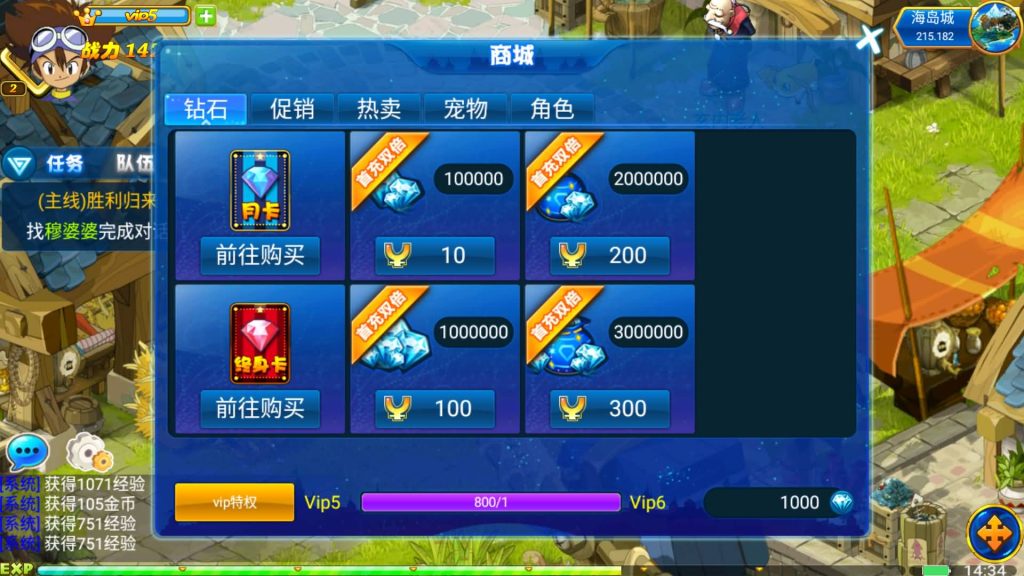 图片[15]源码下载-游戏源码下载-手机游戏源码下载-手机游戏服务端下载-服务端下载-游戏服务端下载-页游服务端下载-页游私服-端游私服-手游私服-游戏私服-网站源码下载-架设工具下载-私服下载【问道数码兽】+详细文字搭建教程源码下载-游戏源码下载-手机游戏源码下载-手机游戏服务端下载-服务端下载-游戏服务端下载-页游服务端下载-页游私服-端游私服-手游私服-游戏私服-网站源码下载-架设工具下载-私服下载久似妖气源码网