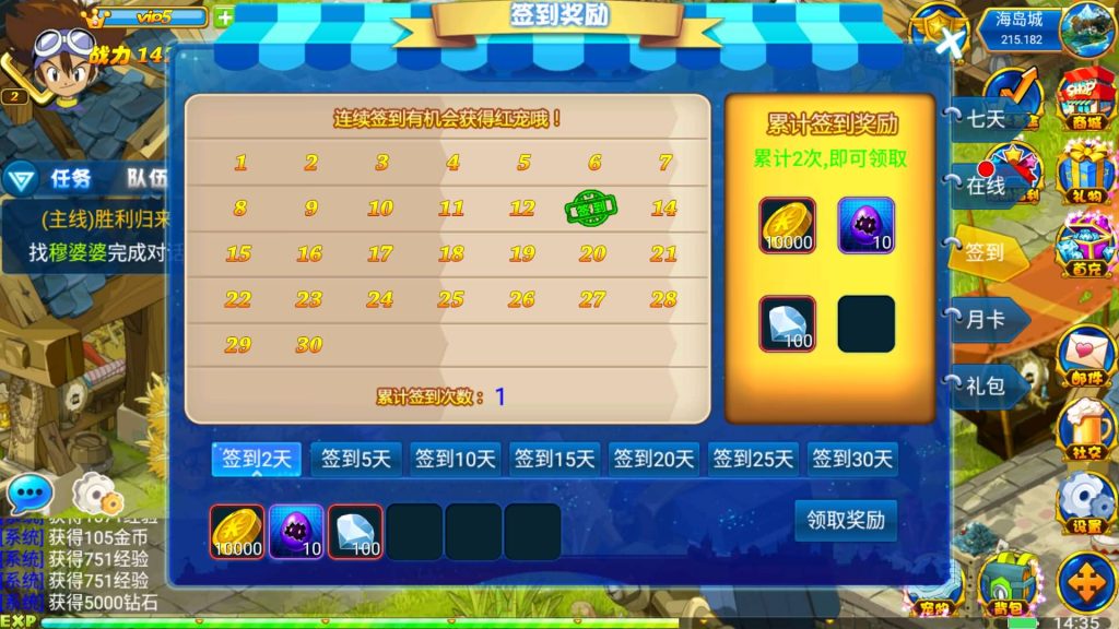 图片[21]源码下载-游戏源码下载-手机游戏源码下载-手机游戏服务端下载-服务端下载-游戏服务端下载-页游服务端下载-页游私服-端游私服-手游私服-游戏私服-网站源码下载-架设工具下载-私服下载【问道数码兽】+详细文字搭建教程源码下载-游戏源码下载-手机游戏源码下载-手机游戏服务端下载-服务端下载-游戏服务端下载-页游服务端下载-页游私服-端游私服-手游私服-游戏私服-网站源码下载-架设工具下载-私服下载久似妖气源码网