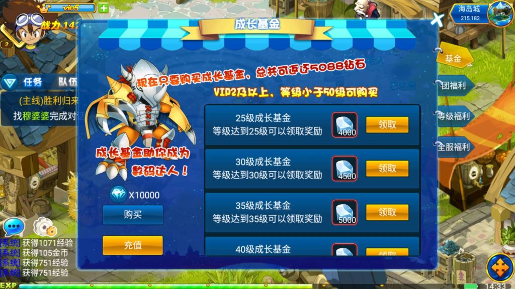 图片[11]源码下载-游戏源码下载-手机游戏源码下载-手机游戏服务端下载-服务端下载-游戏服务端下载-页游服务端下载-页游私服-端游私服-手游私服-游戏私服-网站源码下载-架设工具下载-私服下载【问道数码兽】+详细文字搭建教程源码下载-游戏源码下载-手机游戏源码下载-手机游戏服务端下载-服务端下载-游戏服务端下载-页游服务端下载-页游私服-端游私服-手游私服-游戏私服-网站源码下载-架设工具下载-私服下载久似妖气源码网