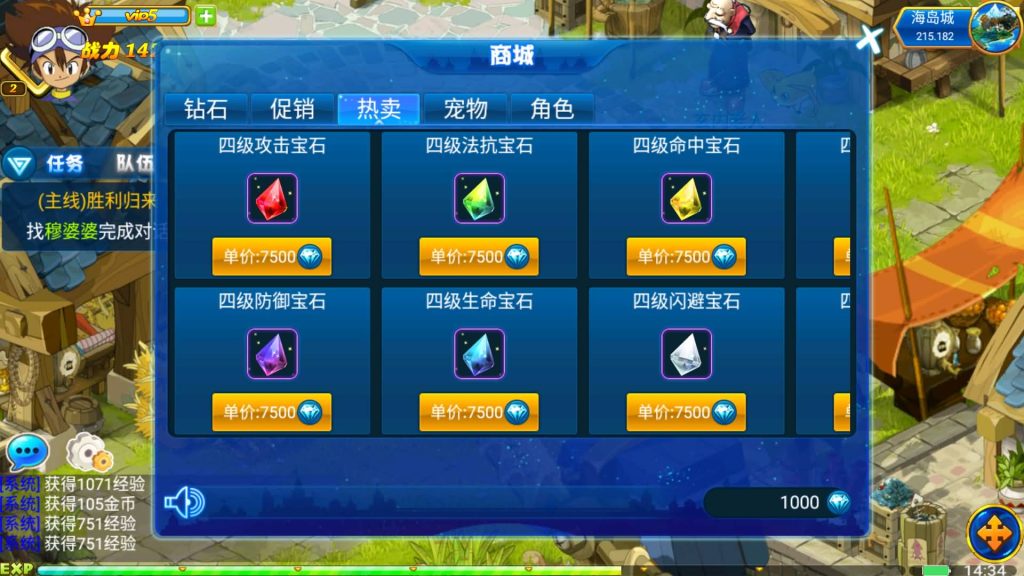 图片[30]源码下载-游戏源码下载-手机游戏源码下载-手机游戏服务端下载-服务端下载-游戏服务端下载-页游服务端下载-页游私服-端游私服-手游私服-游戏私服-网站源码下载-架设工具下载-私服下载【问道数码兽】+详细文字搭建教程源码下载-游戏源码下载-手机游戏源码下载-手机游戏服务端下载-服务端下载-游戏服务端下载-页游服务端下载-页游私服-端游私服-手游私服-游戏私服-网站源码下载-架设工具下载-私服下载久似妖气源码网