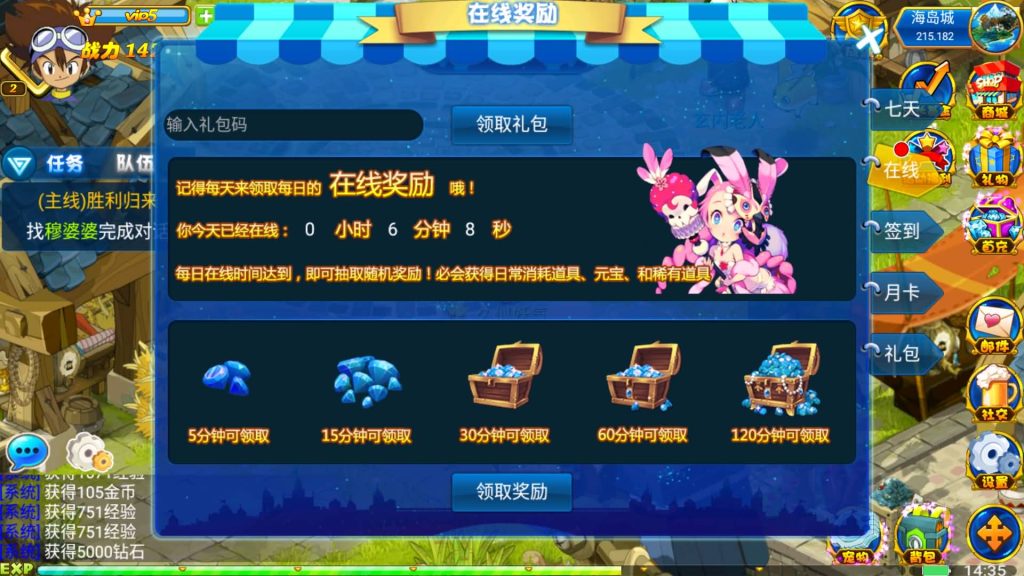 图片[20]源码下载-游戏源码下载-手机游戏源码下载-手机游戏服务端下载-服务端下载-游戏服务端下载-页游服务端下载-页游私服-端游私服-手游私服-游戏私服-网站源码下载-架设工具下载-私服下载【问道数码兽】+详细文字搭建教程源码下载-游戏源码下载-手机游戏源码下载-手机游戏服务端下载-服务端下载-游戏服务端下载-页游服务端下载-页游私服-端游私服-手游私服-游戏私服-网站源码下载-架设工具下载-私服下载久似妖气源码网