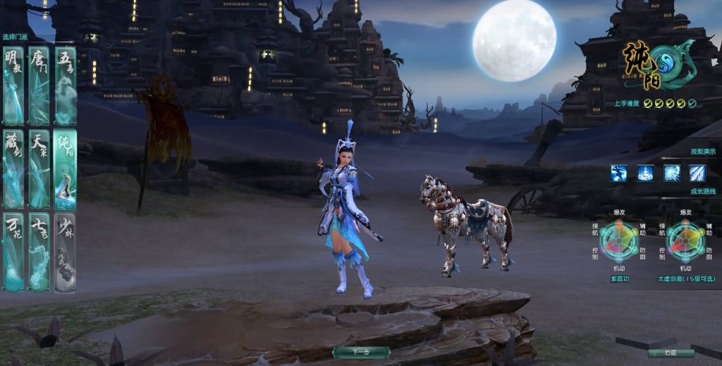 图片[8]源码下载-游戏源码下载-手机游戏源码下载-手机游戏服务端下载-服务端下载-游戏服务端下载-页游服务端下载-页游私服-端游私服-手游私服-游戏私服-网站源码下载-架设工具下载-私服下载【剑侠情缘网络版叁之绝色情缘v3.5更新版】+视频参考搭建教程源码下载-游戏源码下载-手机游戏源码下载-手机游戏服务端下载-服务端下载-游戏服务端下载-页游服务端下载-页游私服-端游私服-手游私服-游戏私服-网站源码下载-架设工具下载-私服下载久似妖气源码网