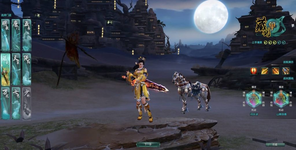 图片[7]源码下载-游戏源码下载-手机游戏源码下载-手机游戏服务端下载-服务端下载-游戏服务端下载-页游服务端下载-页游私服-端游私服-手游私服-游戏私服-网站源码下载-架设工具下载-私服下载【剑侠情缘网络版叁之绝色情缘v3.5更新版】+视频参考搭建教程源码下载-游戏源码下载-手机游戏源码下载-手机游戏服务端下载-服务端下载-游戏服务端下载-页游服务端下载-页游私服-端游私服-手游私服-游戏私服-网站源码下载-架设工具下载-私服下载久似妖气源码网