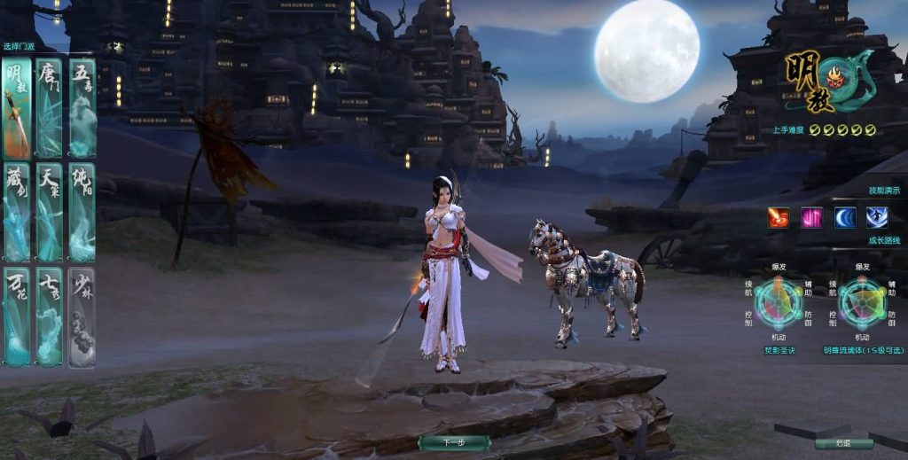 图片[4]源码下载-游戏源码下载-手机游戏源码下载-手机游戏服务端下载-服务端下载-游戏服务端下载-页游服务端下载-页游私服-端游私服-手游私服-游戏私服-网站源码下载-架设工具下载-私服下载【剑侠情缘网络版叁之绝色情缘v3.5更新版】+视频参考搭建教程源码下载-游戏源码下载-手机游戏源码下载-手机游戏服务端下载-服务端下载-游戏服务端下载-页游服务端下载-页游私服-端游私服-手游私服-游戏私服-网站源码下载-架设工具下载-私服下载久似妖气源码网