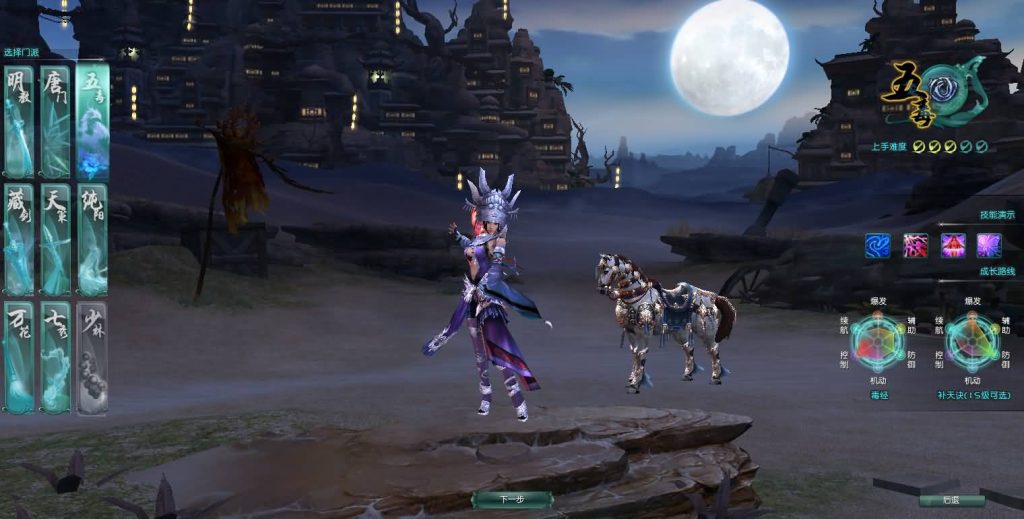 图片[6]源码下载-游戏源码下载-手机游戏源码下载-手机游戏服务端下载-服务端下载-游戏服务端下载-页游服务端下载-页游私服-端游私服-手游私服-游戏私服-网站源码下载-架设工具下载-私服下载【剑侠情缘网络版叁之绝色情缘v3.5更新版】+视频参考搭建教程源码下载-游戏源码下载-手机游戏源码下载-手机游戏服务端下载-服务端下载-游戏服务端下载-页游服务端下载-页游私服-端游私服-手游私服-游戏私服-网站源码下载-架设工具下载-私服下载久似妖气源码网