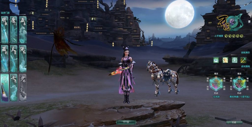 图片[9]源码下载-游戏源码下载-手机游戏源码下载-手机游戏服务端下载-服务端下载-游戏服务端下载-页游服务端下载-页游私服-端游私服-手游私服-游戏私服-网站源码下载-架设工具下载-私服下载【剑侠情缘网络版叁之绝色情缘v3.5更新版】+视频参考搭建教程源码下载-游戏源码下载-手机游戏源码下载-手机游戏服务端下载-服务端下载-游戏服务端下载-页游服务端下载-页游私服-端游私服-手游私服-游戏私服-网站源码下载-架设工具下载-私服下载久似妖气源码网