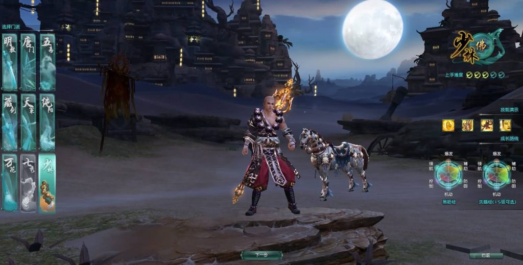 图片[11]源码下载-游戏源码下载-手机游戏源码下载-手机游戏服务端下载-服务端下载-游戏服务端下载-页游服务端下载-页游私服-端游私服-手游私服-游戏私服-网站源码下载-架设工具下载-私服下载【剑侠情缘网络版叁之绝色情缘v3.5更新版】+视频参考搭建教程源码下载-游戏源码下载-手机游戏源码下载-手机游戏服务端下载-服务端下载-游戏服务端下载-页游服务端下载-页游私服-端游私服-手游私服-游戏私服-网站源码下载-架设工具下载-私服下载久似妖气源码网