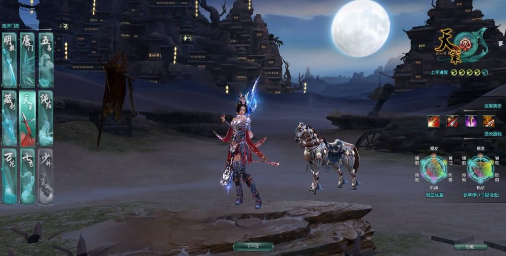 图片[39]源码下载-游戏源码下载-手机游戏源码下载-手机游戏服务端下载-服务端下载-游戏服务端下载-页游服务端下载-页游私服-端游私服-手游私服-游戏私服-网站源码下载-架设工具下载-私服下载【剑侠情缘网络版叁之绝色情缘v3.5更新版】+视频参考搭建教程源码下载-游戏源码下载-手机游戏源码下载-手机游戏服务端下载-服务端下载-游戏服务端下载-页游服务端下载-页游私服-端游私服-手游私服-游戏私服-网站源码下载-架设工具下载-私服下载久似妖气源码网