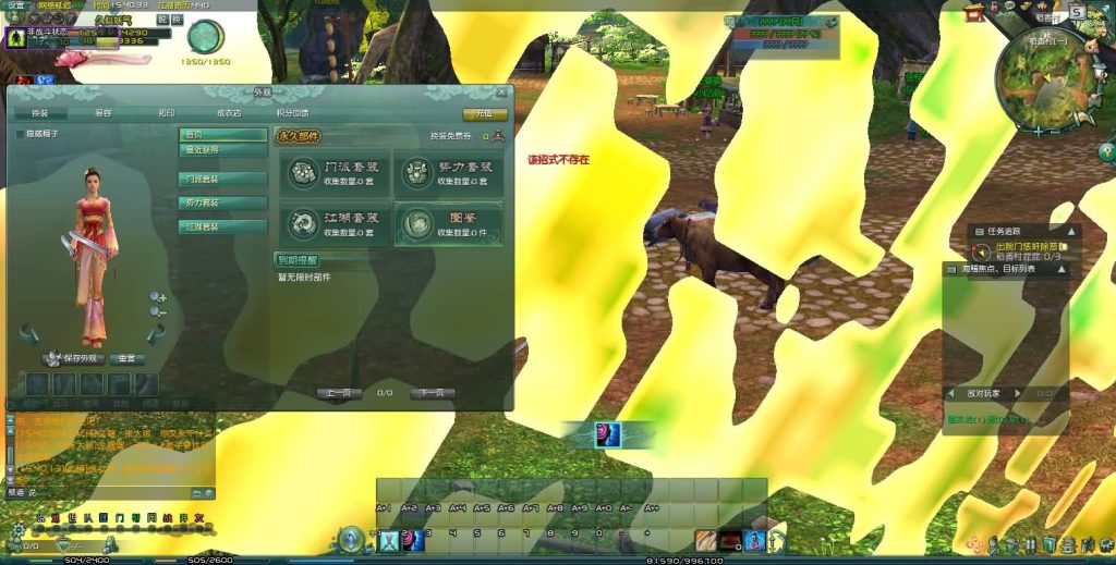 图片[22]源码下载-游戏源码下载-手机游戏源码下载-手机游戏服务端下载-服务端下载-游戏服务端下载-页游服务端下载-页游私服-端游私服-手游私服-游戏私服-网站源码下载-架设工具下载-私服下载【剑侠情缘网络版叁之绝色情缘v3.5更新版】+视频参考搭建教程源码下载-游戏源码下载-手机游戏源码下载-手机游戏服务端下载-服务端下载-游戏服务端下载-页游服务端下载-页游私服-端游私服-手游私服-游戏私服-网站源码下载-架设工具下载-私服下载久似妖气源码网