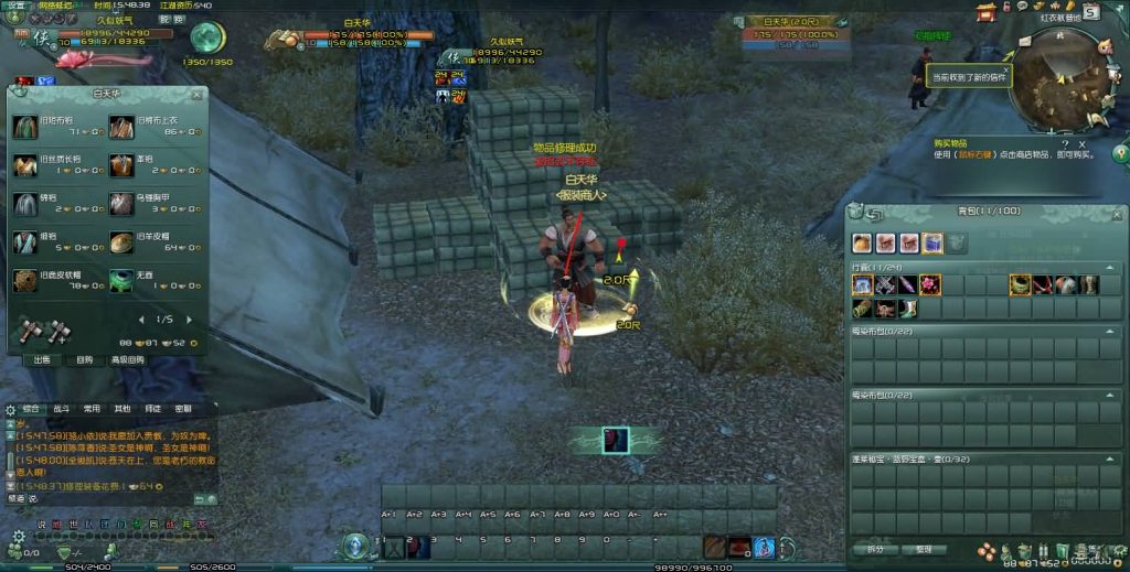 图片[38]源码下载-游戏源码下载-手机游戏源码下载-手机游戏服务端下载-服务端下载-游戏服务端下载-页游服务端下载-页游私服-端游私服-手游私服-游戏私服-网站源码下载-架设工具下载-私服下载【剑侠情缘网络版叁之绝色情缘v3.5更新版】+视频参考搭建教程源码下载-游戏源码下载-手机游戏源码下载-手机游戏服务端下载-服务端下载-游戏服务端下载-页游服务端下载-页游私服-端游私服-手游私服-游戏私服-网站源码下载-架设工具下载-私服下载久似妖气源码网