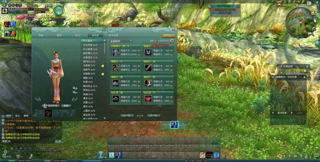 图片[25]源码下载-游戏源码下载-手机游戏源码下载-手机游戏服务端下载-服务端下载-游戏服务端下载-页游服务端下载-页游私服-端游私服-手游私服-游戏私服-网站源码下载-架设工具下载-私服下载【剑侠情缘网络版叁之绝色情缘v3.5更新版】+视频参考搭建教程源码下载-游戏源码下载-手机游戏源码下载-手机游戏服务端下载-服务端下载-游戏服务端下载-页游服务端下载-页游私服-端游私服-手游私服-游戏私服-网站源码下载-架设工具下载-私服下载久似妖气源码网